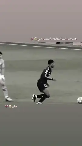 بيلي 🏴󠁧󠁢󠁥󠁮󠁧󠁿💞💫 #ماشفت😕💔 #مالي_خلق_احط_هاشتاقات #كرة_قدم #تصميم_فيديوهات🎶🎤🎬 #كرة_قدم 