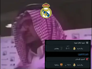 #realmadridfc #barcelona #mbappe #clasico #laliga 