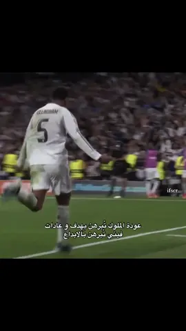 ثنائي الجمييييل #realmadrid 
