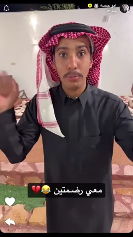 #في هذا اليوم #قروب_ابو_حصه #😂 