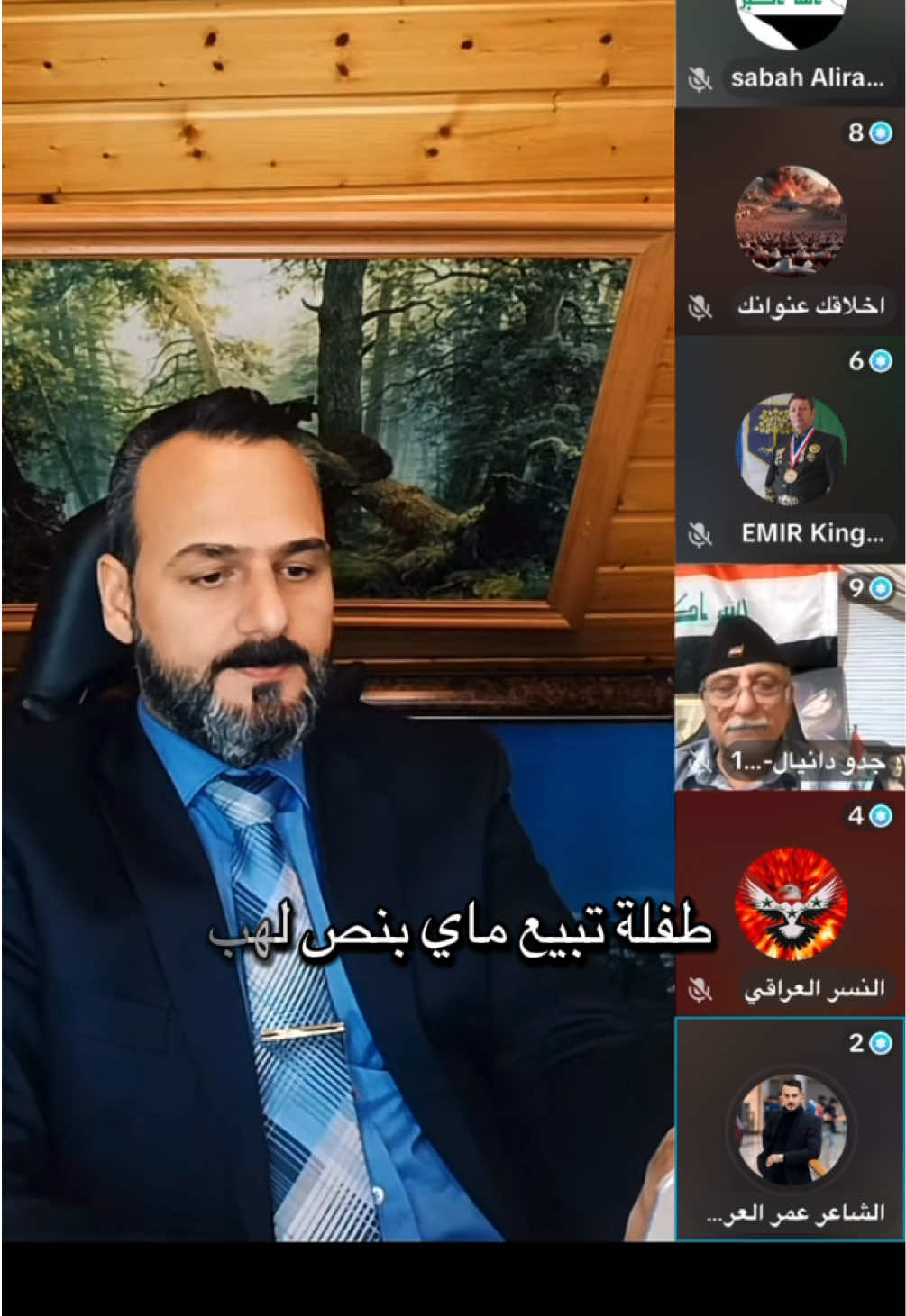 صبراً بلاد الحسين#اكسبلورexplore #مشاهدات #مشاهير_تيك_توك @الشاعر عمر العراقي🇮🇶 