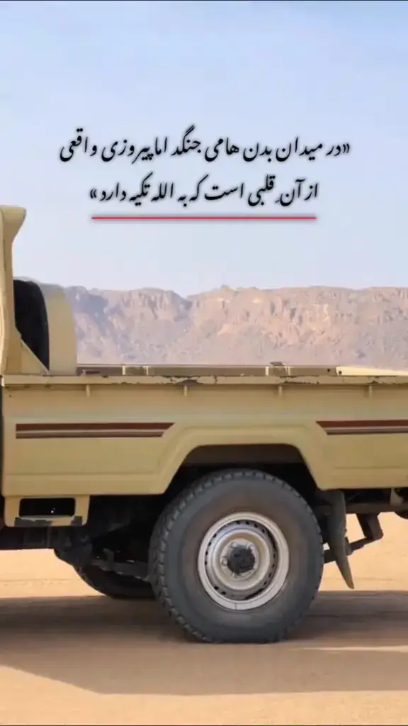 ##فاریوپیج😘😍😎 #فاریوپیج #اوزبیک_🇦🇫تاجیک🇦🇫_پشتون🇦🇫_هزاره_🇦🇫ترکمن #افغانی_تیک_تاک #فاریوپیج💯🕊 #afghanistan🇦🇫 #اکسپلوار_تیک_تاک #فاریوپیچ_فاریو