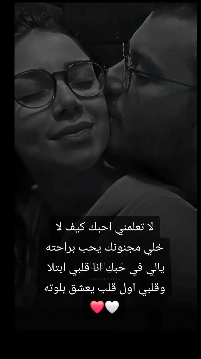 #يسعدلي__اوقاتڪۘم 