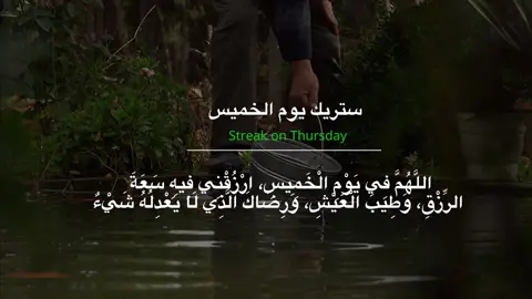 #بغداد #العراق #يوم #الخميس 