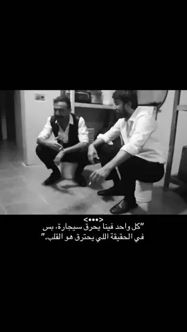 #كهرمان_كوشوفالي #جومالي_كوشوفالي #ادريس_كوشوفالي #الحفرة #foryoupage 