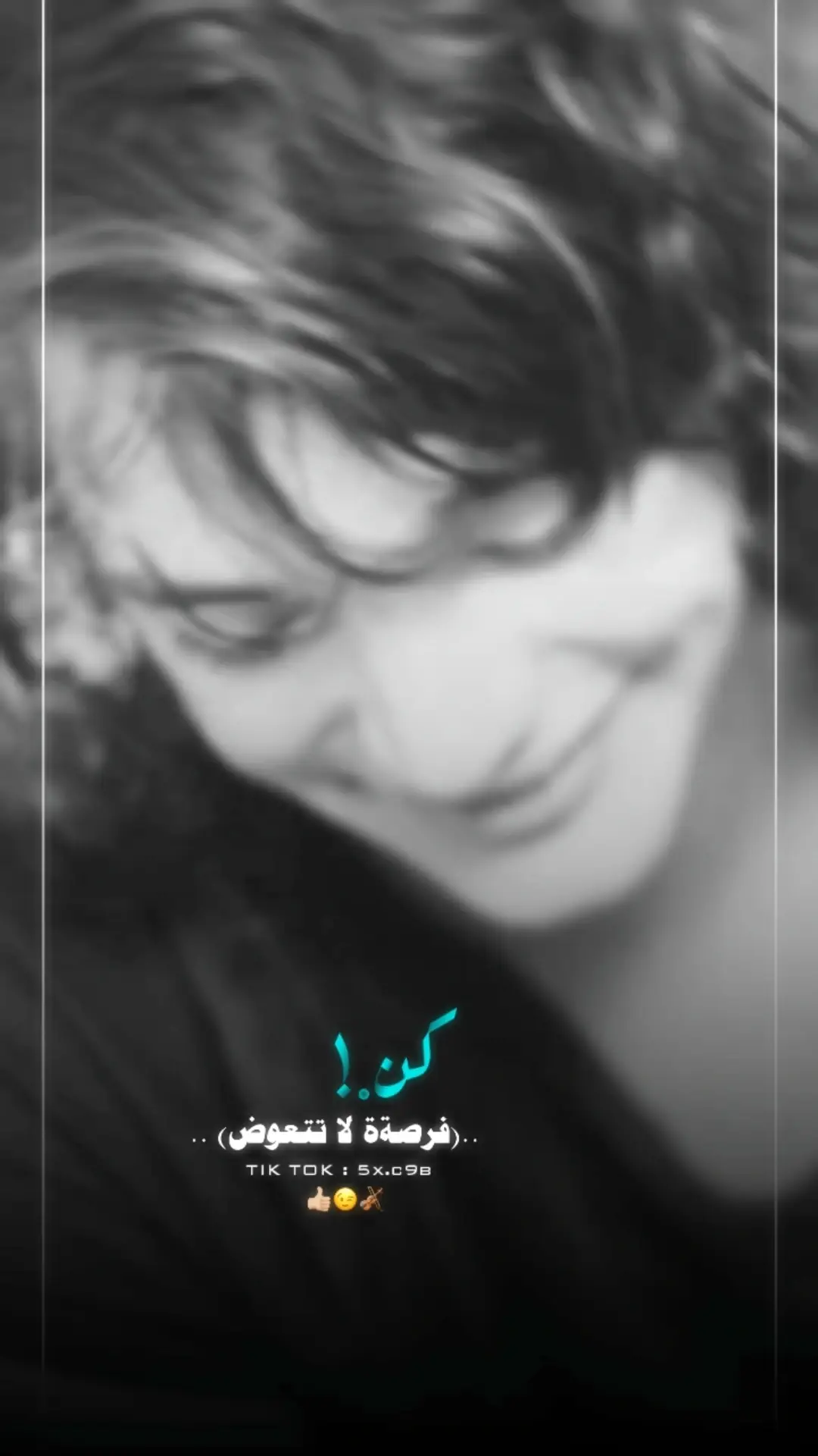 لا تتعوض،، 🖖🏼😴#تصاميم_فيديوهات🎵🎤🎬 #ناصريه 