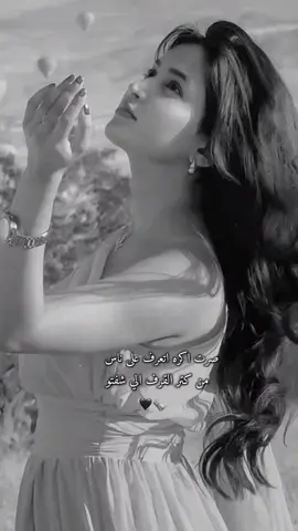 #tiktok #مجرد________ذووووووق🎶🎵💞 #fyp -#اكسبلور #لايكاتكن 