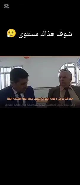 #شعب_الصيني_ماله_حل😂😂 #fybシ #fryyyyyyyyyyyyyyyyyyyyyyyyy #سقلاب 