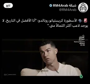 هُنالك ملك واحد في كرة القدم يُدعى ليونيل اندريس ميسي 🥱🐐🇦🇷 #fcbarcelona #explore #ميسي #messi #برشلونة 