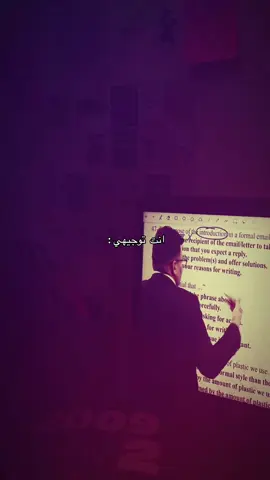 #CapCut #4uuu #fypage #tawjihi #juniors 