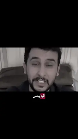 اجمل ماقيل في المواساه 💙.#الاموات #لاتحزن #fyp #explore #نايف_حمدان 