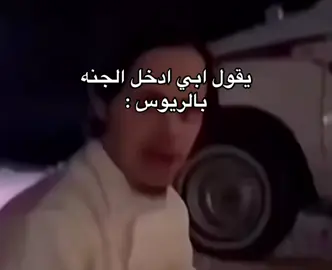 قدحه ههههه#اكسبلورexplore 