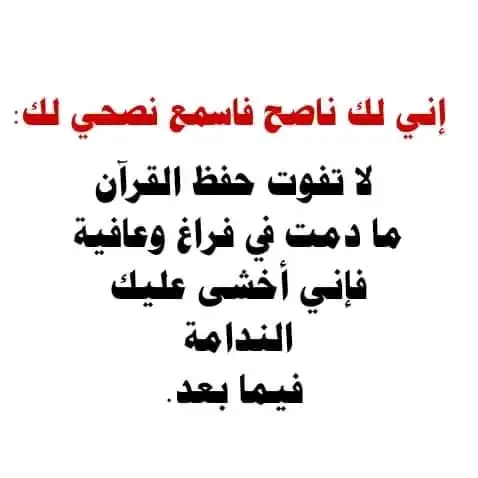 #islamic_religious_videos #إن_الدين_عند_الله_الإسلام 