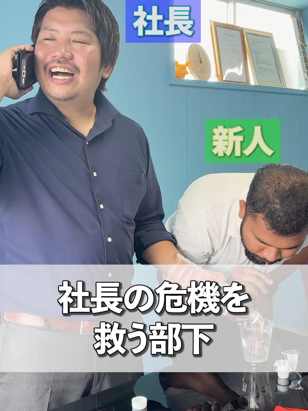当分コーヒーは飲まないです🙅‍♂️byハッシー #エアコン社長 #エアコン #羽鳥住宅設備 #電気工事