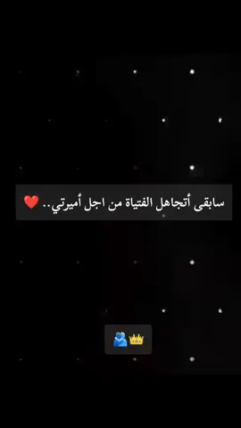 💍🫂🎀 #tagiha💍tagiiih🖇❤  #fyp #اكسبلورexplore  #ابوني_ربي_يحفظلك_الوالدين🥺❤🙏  #explore 