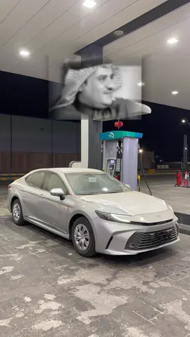 ماشاءالله🩶#كامري2025 #فضي #رماح#الشعب_الصيني_ماله_حل😂😂 