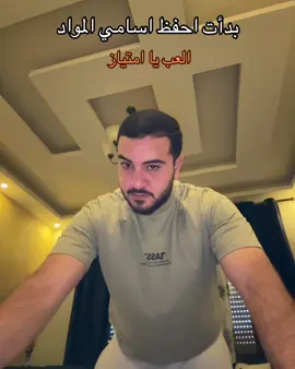 #amman #jordan #fyp #foryou #foryoupage 