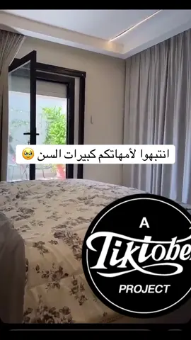 #نفاس #ولاده #اعشاب #تمرة_نفاس #الدوره #خوا 