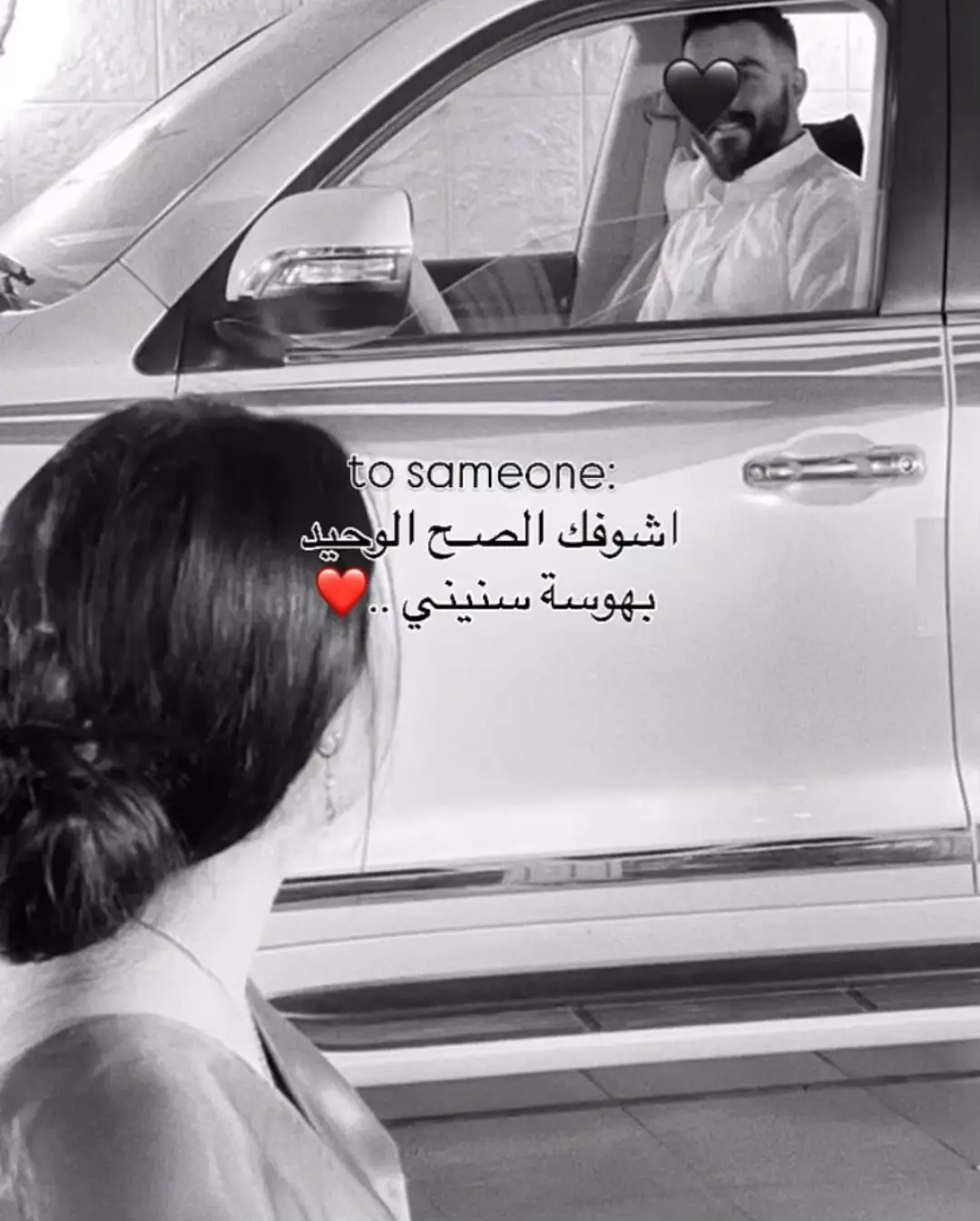 #مريت_حمودي💍❤🧿 #مروشه_محمدها🥹 #روحي_منلدنيا🔥🤍 #creatorsearchinsights #CapCut 