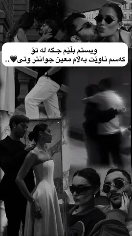 #iraq #kurdistan #slemani #foryou #fyp 
