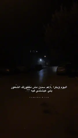 #fyp #foryou #tamara_hjab #foryoupage #fypシ゚ 