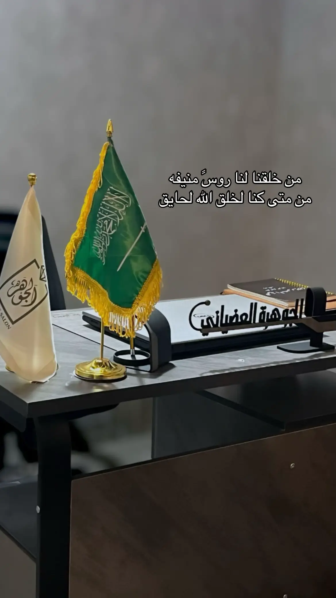 #مالي_خلق_احط_هاشتاقات 