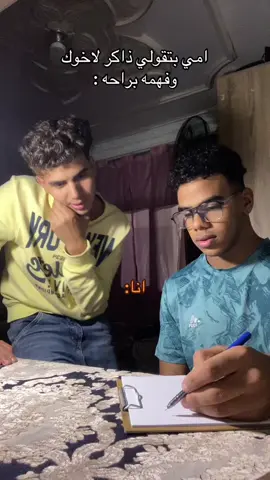 #foryou #fyp #fyppppppppppppppppppppppp 