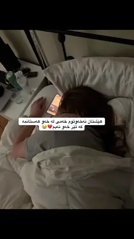 Acc?”🙂‍↔️🦦#fyppppppppppppppppppppppp #n4do_bradosti #foryoooooooooooooooouuuuuuuuuuuuu #nado_bradosti #نەدۆ_برادۆستی 