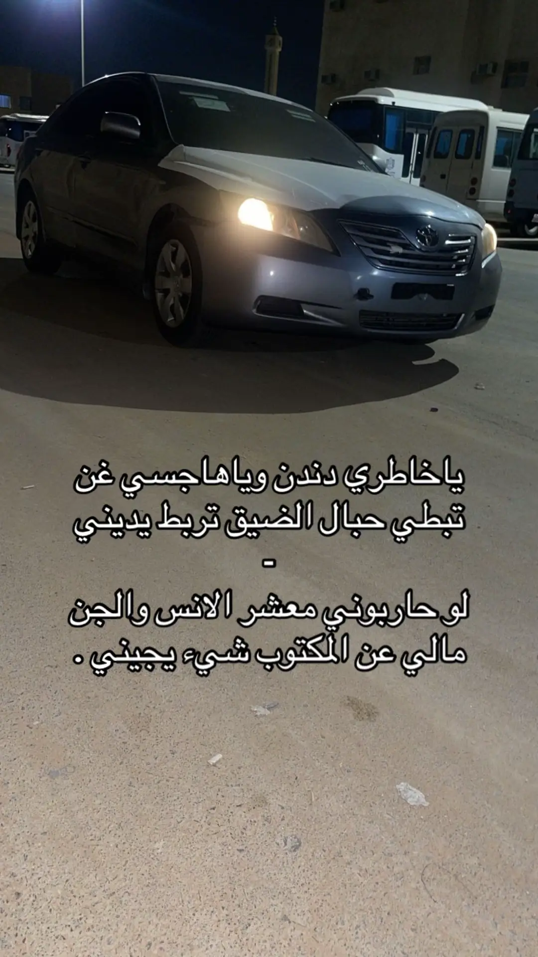 #القصيم #بريدة #اكسبلوررر 