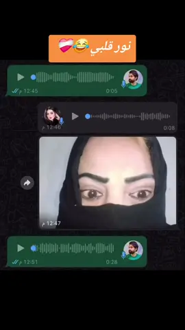 #نور#قلبي❤️ #الشبع_الصيني_ماله_حل😭😭 