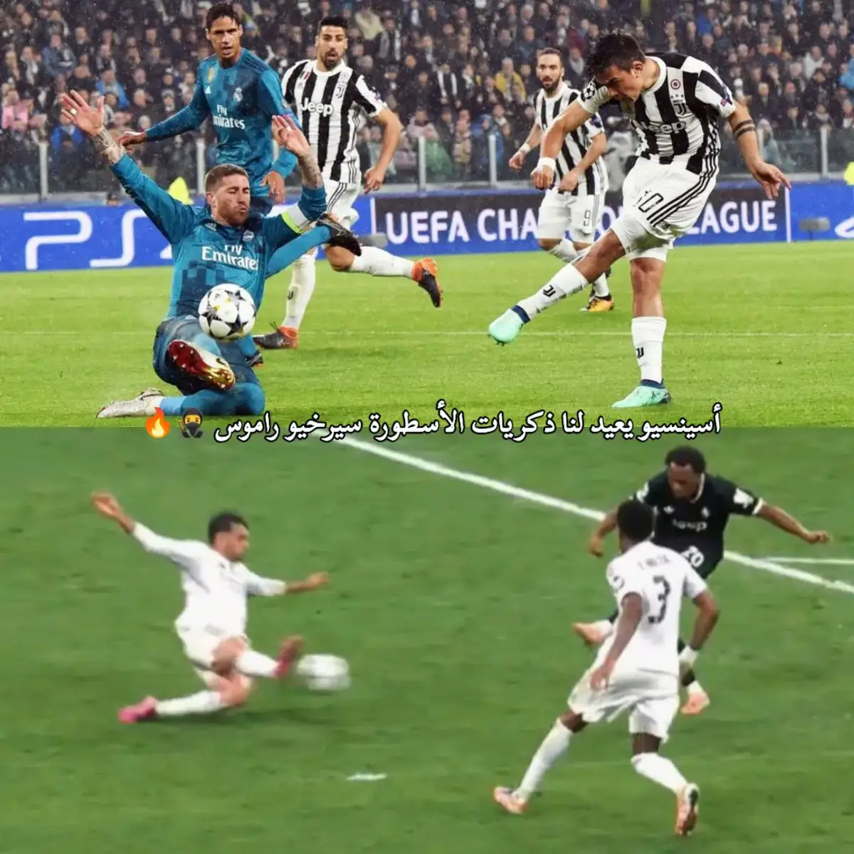 تشهد ايامي 🔥🥷#اعادة_النشر🔃  #راموس #تصميم_فيديوهات🎶🎤🎬 #تصميم_فيديوهات🎶🎤🎬تصميمي🔥 #تصميمي🎬 