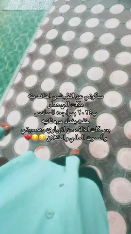 💔 #عشوائيات #CapCut #foryoupage #fyp #جامعه_المستقبل 