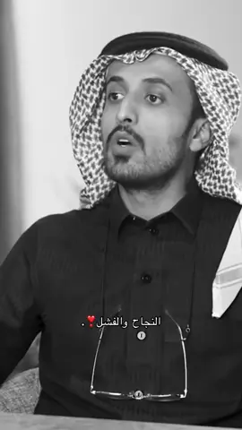 #فهد_معيان #explore #بودكاست #اكسبلور 