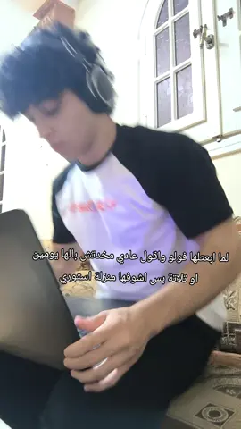 #fyp #fyppppppppppppppppppppppp #furyou #virl  #الشعب_الصيني_ماله_حل😂😂 