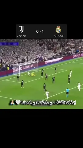 احل هدف من بيلي وصناعة ڤيني#مبروك_الفوز_ريال_مدريد #هلا_مدريد_دائما_وابدا👑❤ #توقعتكم_لي_مباراة #دعمكم_ورفعولي_فديو #سوريا_تركيا_العراق_السعودية_الكويت 