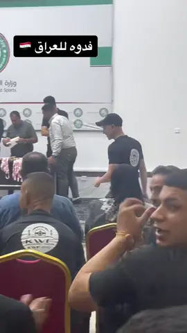 سنة 2022 🇮🇶☝️#الثقفي #كيوكوشنكاي_العراق #صعدوه #foryou #fypシ 