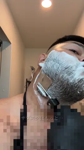 DJI mic3で髭剃り音を録ってみた #ASMR #髭剃り #shaving #grooming #剃刀 