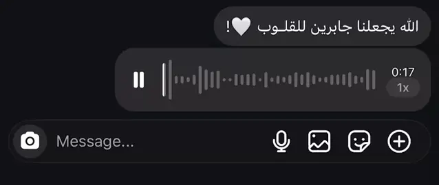 #قران #اجر_لي_ولكم 