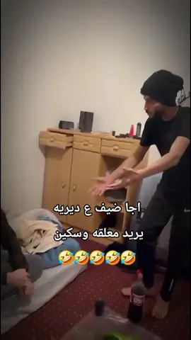 #ترند #ديرالزور #الابرز  #عكيدات_عيال_الأبرز_ديرالزور  #المانيا 