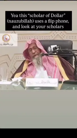 May Allah preserve him #salafi #salafiyyah #alfawzan #sheikh #dawah 