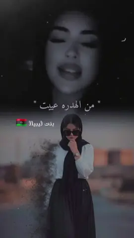 #CapCutندير_مابغيت #قوية_بداتي_وثقتي_بالله #تصميم_فيديوهات🎶🎤🎬 #فولو🙏🏻لايك❤️اكسبلور🙏🏻🌹 #جزائري🇩🇿 