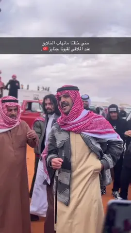#الجنايز_حكام_نجد_حكام_حايل🇹🇷 #الطنايا_سناعيس_شمر #طنايا___الأسلم_عبده_سنجاره #خرصه_سودان_الروس_☪ #اكسبلورررررررررررررررررررر💥🌟💥🌟 