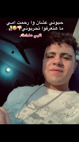 #بنها_بلدنا🐺💯 