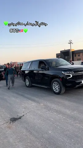 ژەنەڕاڵ وەهاب هەلبجەی💚🇺🇸#دژەتیرۆر #وەهاب_هەڵبجەی #جەنەڕاڵ_وەهاب_هەڵەبجەیی #یەکێتی_نیشتمان_کوردستان #دەزگای_پاراستن 