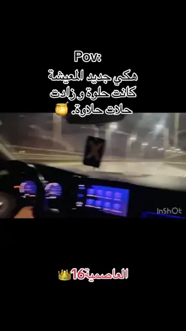 #foryoupage❤️❤️ #الشعب_الصيني_ماله_حل😂😂 #algeria #pourtoii #explorepage 