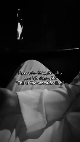 #هواجيس_الليل #شعر #foryou #fyp #pov 