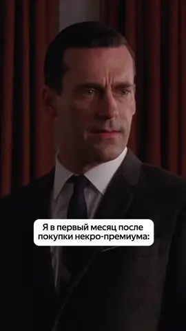 Тут просто надо смириться 