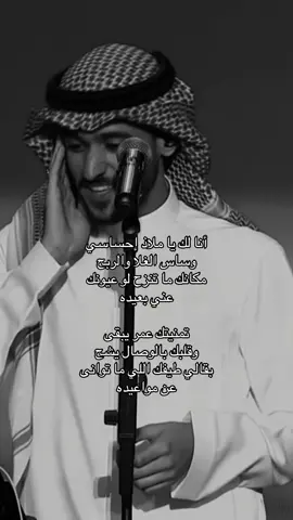 تمنيتك عمر يبقى #حبيبي_رح #اكسبلورexplore❥🕊 #عايض #paratiiiiiiiiiiiiiiiiiiiiiiiiiiiiiii #pyfツ  