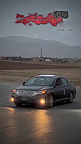 🖤🔥#suhayb_avalon #ماشاءلله 