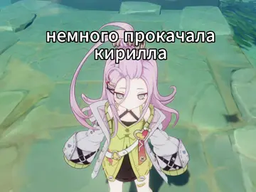 он всё еще без сигна сета😔✊️ #GenshinImpact #геншинимпакт #флинс 
